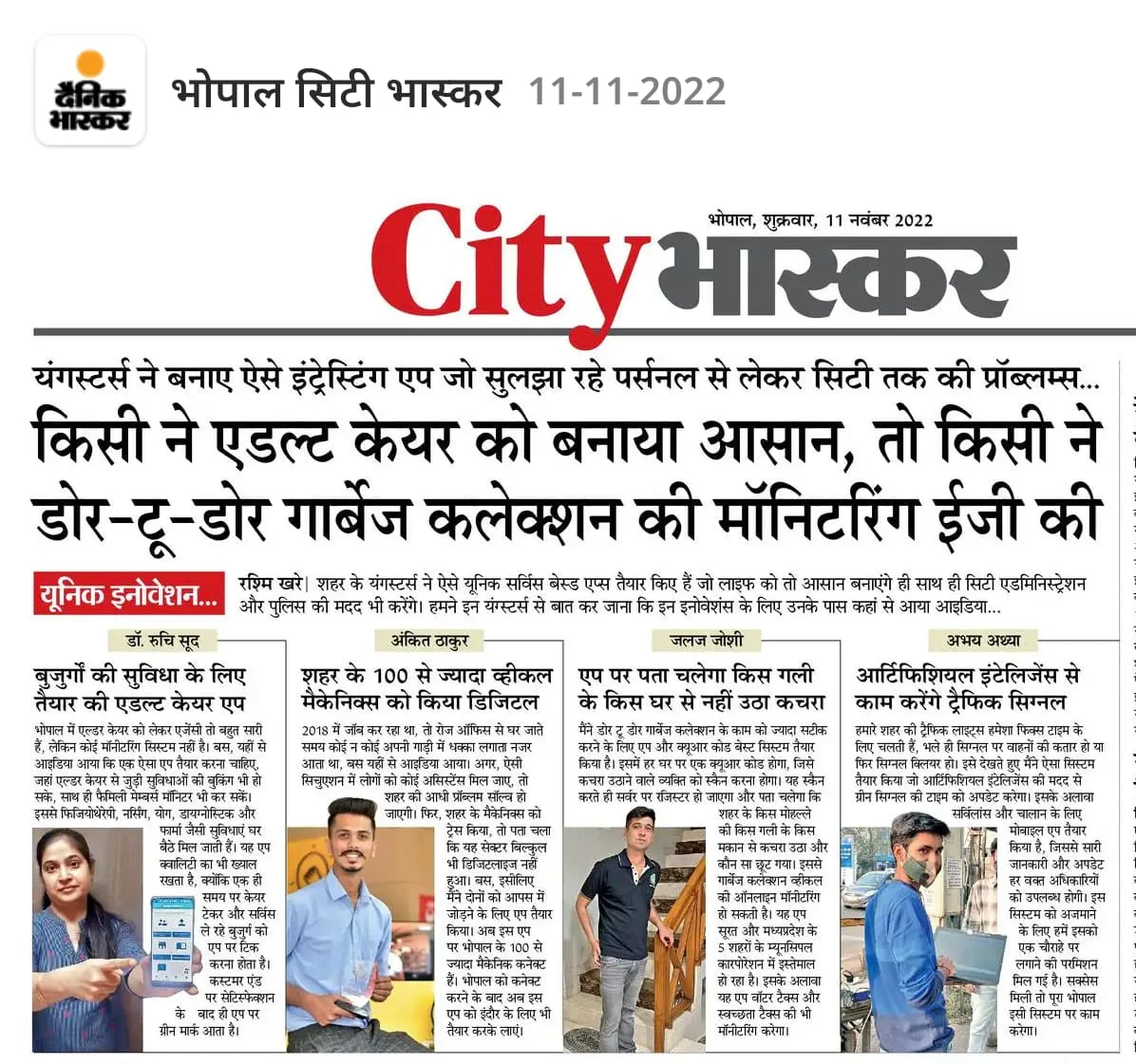 Milestone Achievement