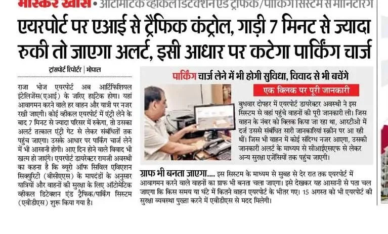 Partnership with Airport Authority of India,Bhopal