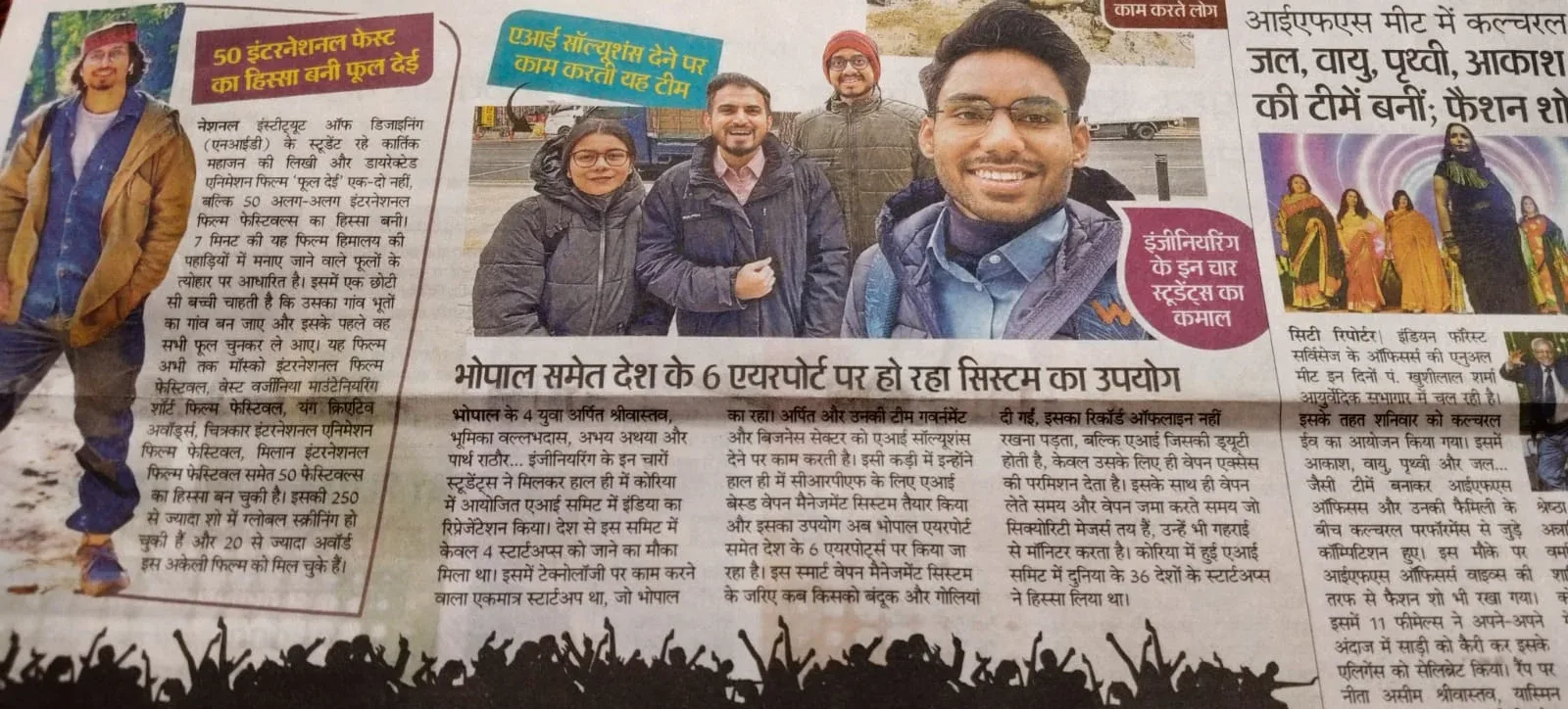 Dainik Bhaskar report on Krypton AI's weapon management system used at airports
